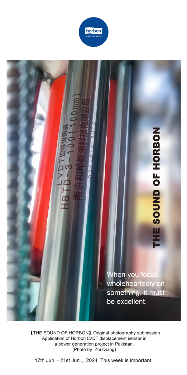 【和之声】心心在一艺，其艺必工。(总第139期）2024.6英文改幼季度推送用.jpg