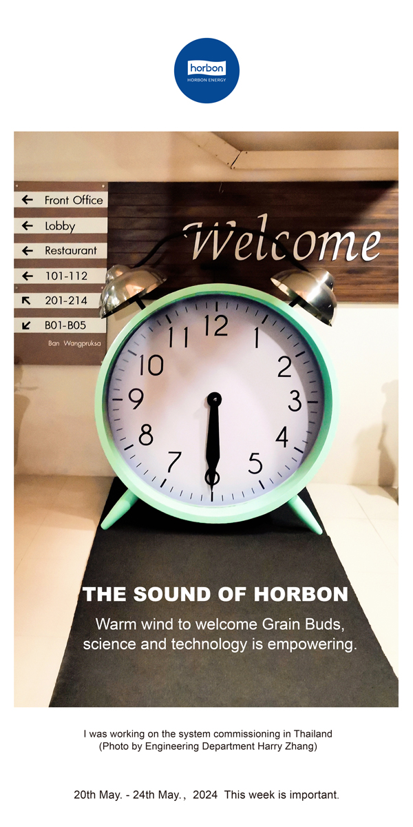 【和之声】暖风迎幼满，科技正赋能。（总第134期）2024.5.20-5英文改幼季度推送用.jpg