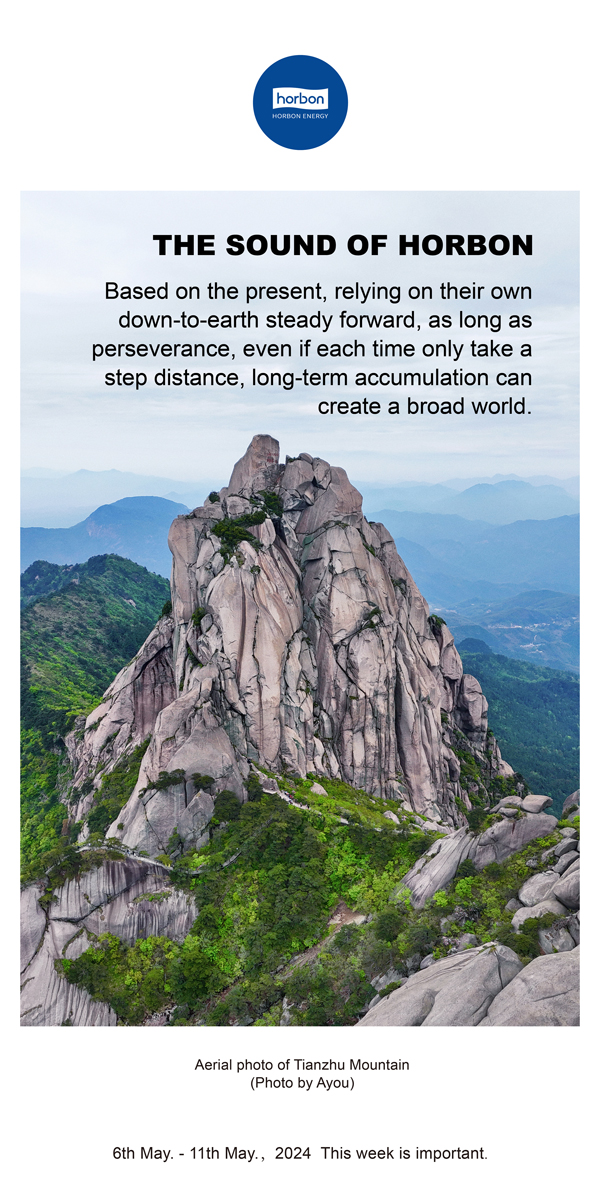 【和之声】（总第133期）人生万事须自为，跬步江山即寥廓。2024.5.6-5英文改幼季度推送用.jpg