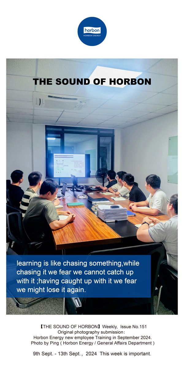 【和之声】学如不及，犹恐失之。-(总第151期）2024.9.9-9英文改幼季度推送用.jpg