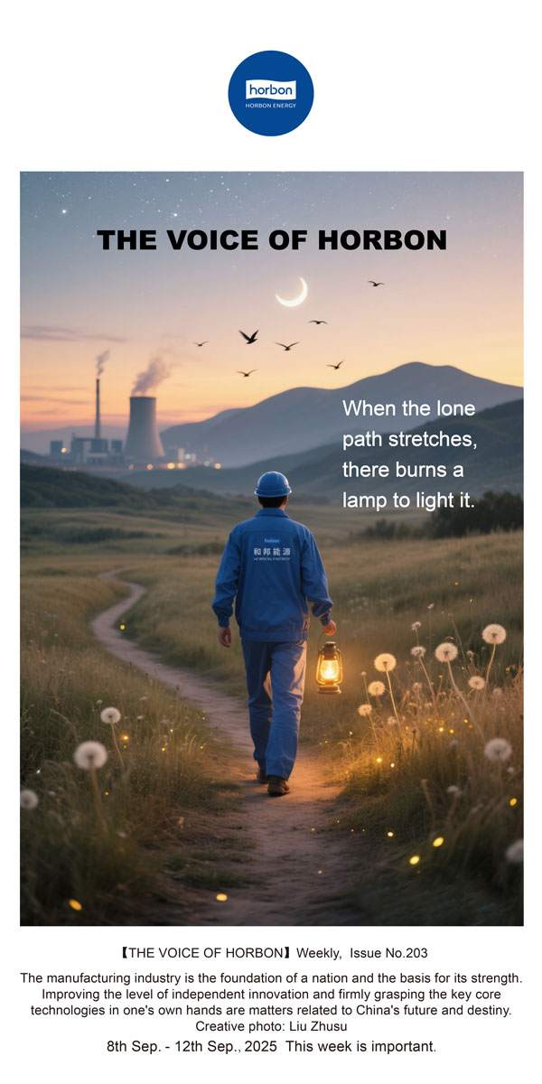 【和之声】长歌有和，独行有灯。(总第203期）2025.9.8英文导出季度推送用.jpg