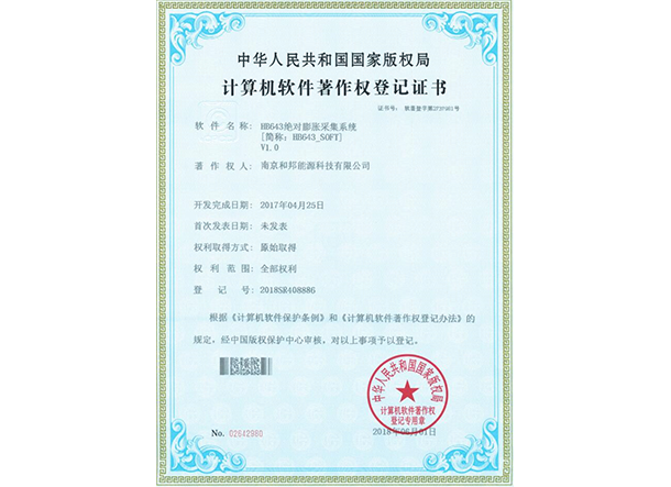 KU酷游·(中国区)官方网站